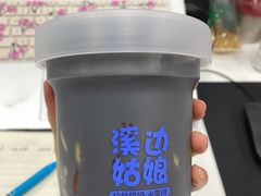 -溪边姑娘·拉丝酸奶水果捞(春熙路店)