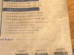 -Be Lived Cafe比例咖啡(摩天轮店)