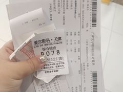 -天津大学爱尔眼科医院(天津总院)