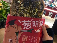 -阿甘锅盔(中关村食宝街店)