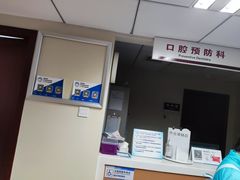 -北京大学口腔医院(魏公村总院)