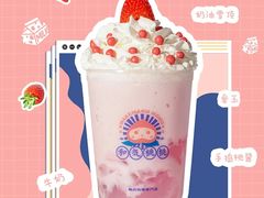 -和气桃桃(宏伊广场店)