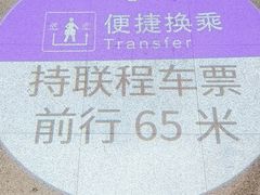 -石家庄站