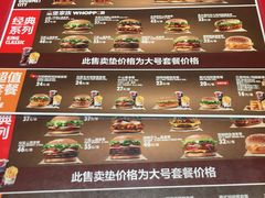 菜单-汉堡王(大连柏威年餐厅店)