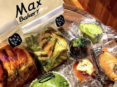 -Max Bakery 阿唛手作