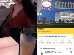 -罗斯福色戒酒吧(外滩店)