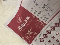 -南园酒家(前进路店)