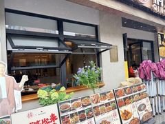 -情妹耙泥鳅·江湖川菜(科华店)