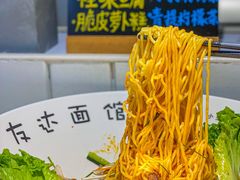 -友达面馆(广州总店)