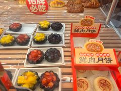 -味多美蛋糕(朝阳门华普店)