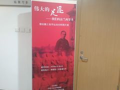 -中国人民大学-博物馆