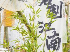 -乌镇景区
