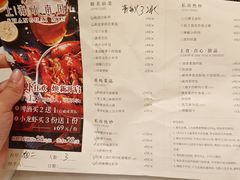 -上海小南国(金桥国际广场店)