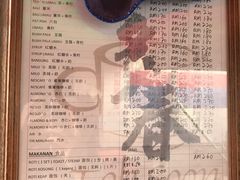-多春茶室