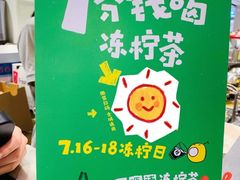 -桂桂茶(恒基名人店)