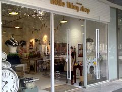 -恋物百货商店(华侨城店)