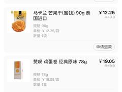 -盒马鲜生(岭南新世界店)