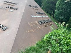 -兴安湖生态运动公园