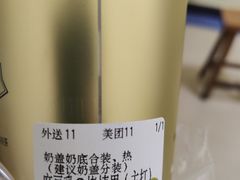 -舍予茶(桂林路店)