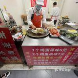 清潭王荣鸡蛋饼