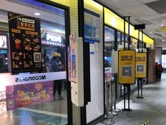 门面-麦当劳(百联西郊购物中心店)
