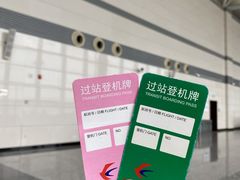 -石家庄正定国际机场-T2航站楼