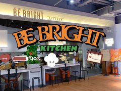 -BE BRIGHT KITCHEN(正佳广场店)