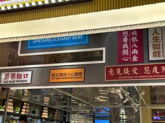 -食大利香港茶餐厅(南亚风情第一城店)