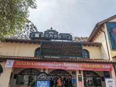 -国色天乡三期陆地乐园