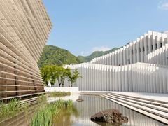 -中国宣纸文化园