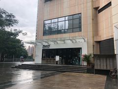 -Maxpoint Kitchen 西餐咖啡(乐峰广场店)