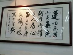 -香港蓮香樓(上環店)