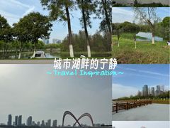 -艾溪湖湿地公园