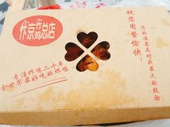 -阿捡忭京炸鸡(韭菜园总店)