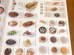 菜单-蓉李记成都名小吃(合肥包河万达店)