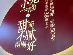 -锡笼记·无锡小笼(人民路店)
