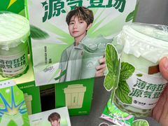 -友谊阳光城