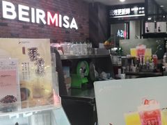 -贝尔麦莎(城上城店)
