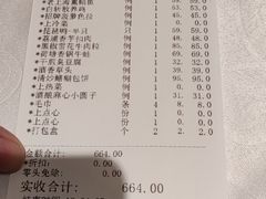 -红城阁·上海味道(四平路店)