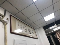 -日丰园海肠水饺·老字号大连海鲜(和平广场店)