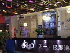 -极度沸点CLUB KTV(世贸中心店)