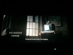 iphone_upload_pic-沃美影城万象城店(CINITY LED)