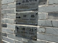 -中山詹园