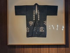 -中村藤吉(本店)