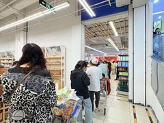 -永辉超市(世纪金源店)