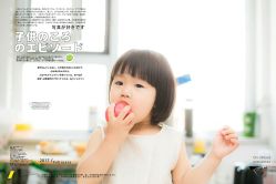 -艾米丽儿童摄影