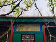 -上海老饭店(北京分店)