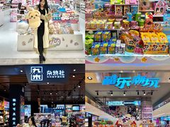 -松雷商业(南岗店)