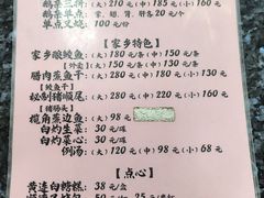 -黄连大头华烧鹅(萧地大马路店)