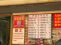-阿吉仔(大元路店)